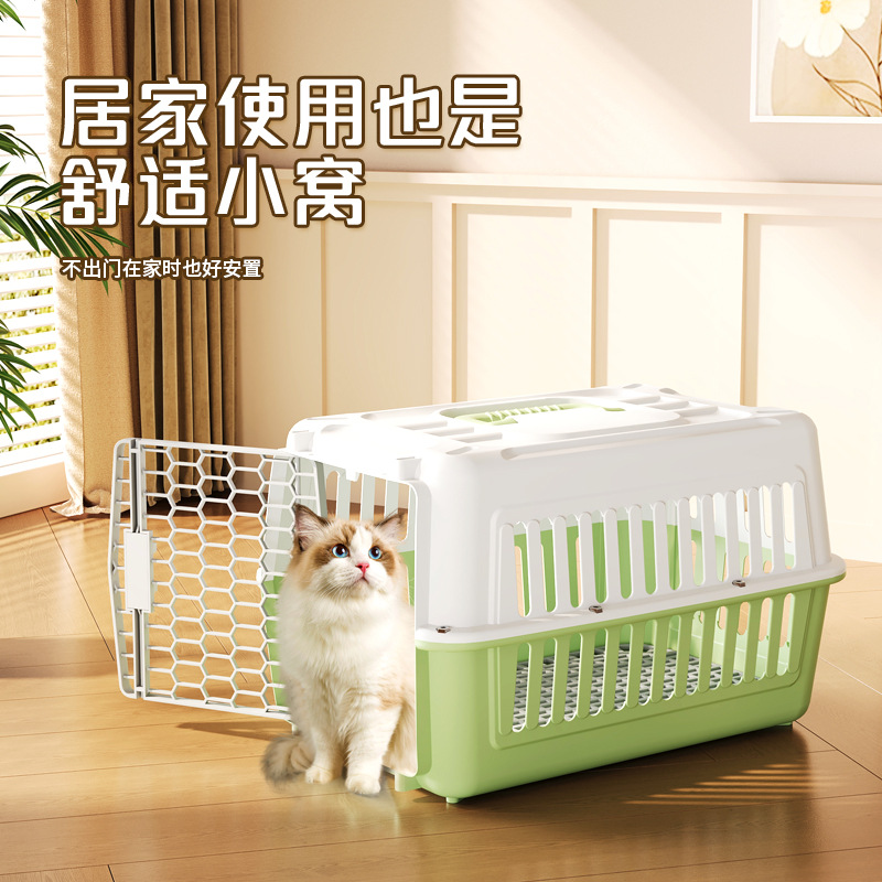 猫咪航空箱太空箱外出便携猫笼子