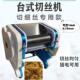 切丝机烟家用商用电动切丝机家用切烟丝机小型1mm叶子中药切叶机