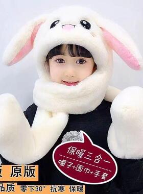 耳朵可以动的帽子网红会动耳朵帽子儿童会动冬季围脖保暖一体围巾