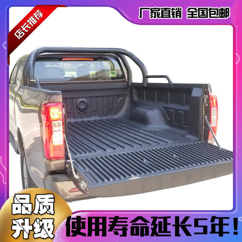 适用于长城炮商用版货箱宝金刚炮