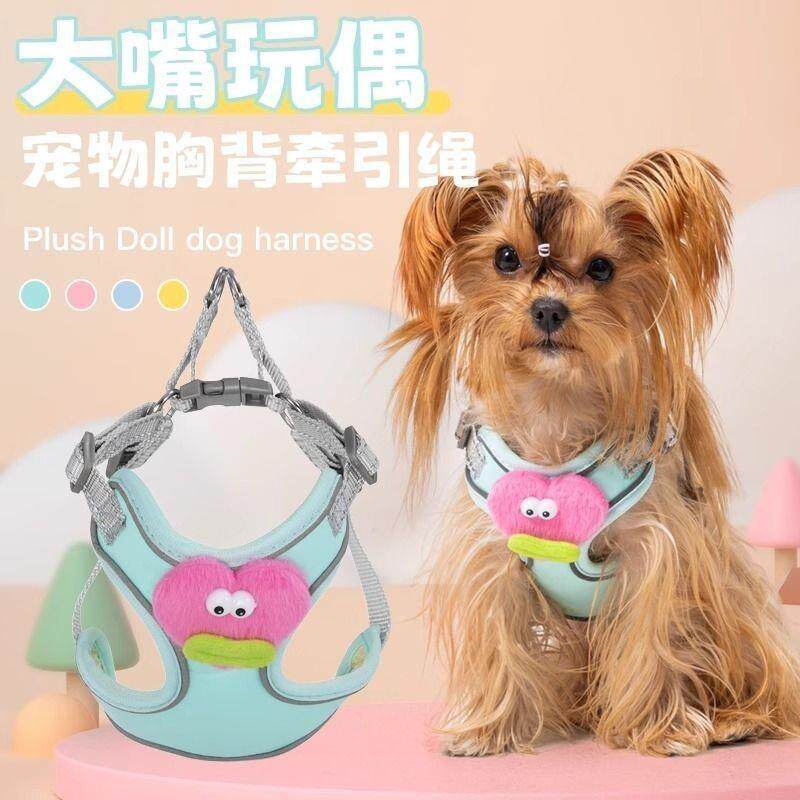 警犬专用背带小型犬牵引绳ins风可爱卡通胸背带泰迪博美比熊防勒