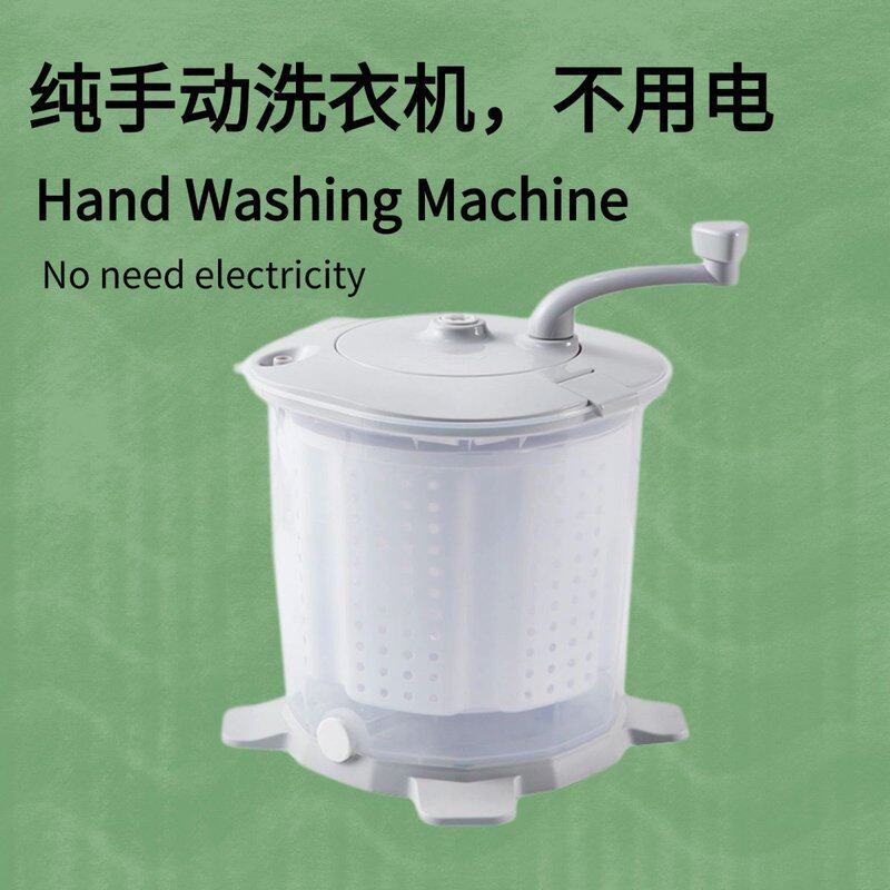 手摇洗衣机手动洗衣机洗脱一体家用小型懒人手摇洗衣服神器学生宿