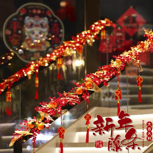 新年楼梯扶手装饰藤条红果发财果仿真花过年挂饰喜庆氛围布置马年