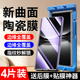 8曲面mate60 50钢化膜mate30 p40p30手机膜nova11se 适用华为nova12pro陶瓷膜nova10 40pro全屏p60p50