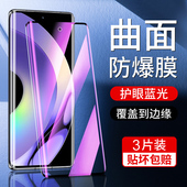 尤星适用真我10pro 钢化膜曲面全屏覆盖保护realme10手机膜5G抗蓝光高清10s水凝膜10pro防摔屏保oppo全包防爆