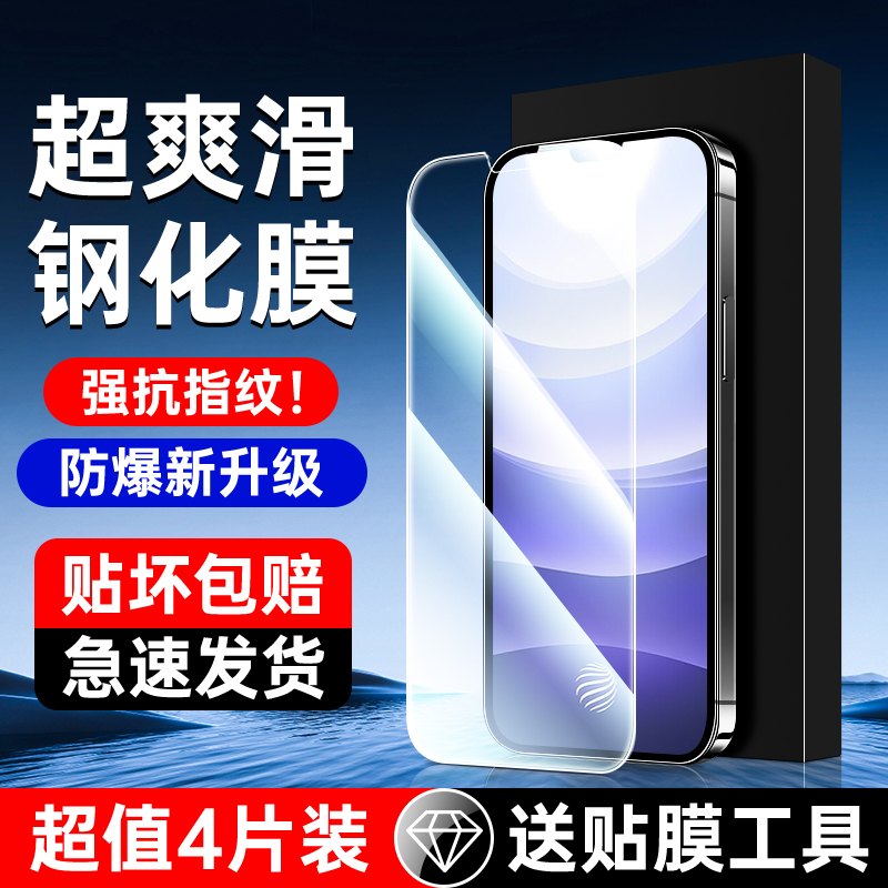 适用vivoS9全屏钢化膜