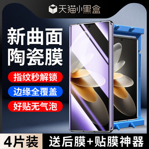 适用vivos16系列全胶陶瓷膜