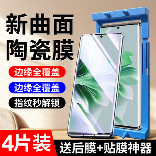 曲屏a1pro曲面oppoa2pro手机膜reno4 适用opporeno11陶瓷膜reno10 8pro 6pro贴真我gt5pro 9pro钢化膜reno5