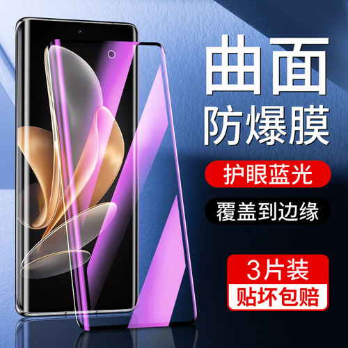 适用vivos17钢化膜曲面覆盖