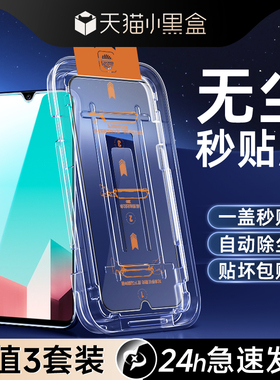 尤星适用vivou1钢化膜高清抗蓝光U1全屏覆盖防尘屏保VIVO U1手机膜防摔保护新款贴膜神器V1818GA除尘盒防指纹