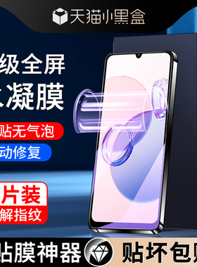 尤星适用红米13c水凝膜全屏覆盖抗蓝光高清防摔无白边redmi13C手机膜全包边保护防指纹13c钢化膜小米屏保软膜