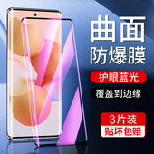 尤星适用小米civi钢化膜高清曲面全屏覆盖防摔保护civi1s手机膜防指纹防爆玻璃无白边xiaomi水凝膜抗蓝光屏保