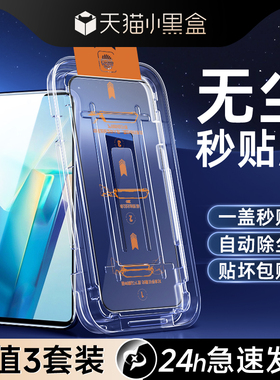 尤星适用vivot2钢化膜全屏覆盖抗蓝光防摔保护T2X手机膜防尘防爆玻璃VIVOt2x贴膜神器新款屏保VIVOT2除尘高清