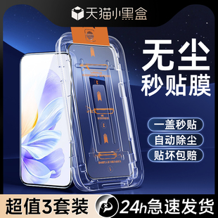 高清玻璃honorX60手机膜防窥X60GT防摔贴膜神器x60除尘防指纹屏保抗蓝光 适用荣耀x60i钢化膜防尘全屏覆盖新款