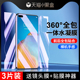 适用华为p40钢化水凝膜前后一体p40pro手机贴膜全屏全覆盖p40pro 磨砂游戏防指纹屏保huawei全包背膜防摔高清