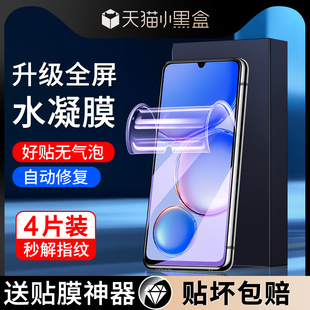 适用华为畅享60水凝膜全屏覆盖防摔保护畅享60Pro手机膜高清屏保畅想60x钢化膜Hi畅享60 pro全包边防指纹软膜