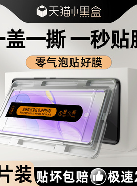 适用华为nova7pro钢化膜5G曲面屏保nova7pro手机膜保护防爆JER-AN20水凝膜护眼huawei贴膜神器抗蓝光新款全身