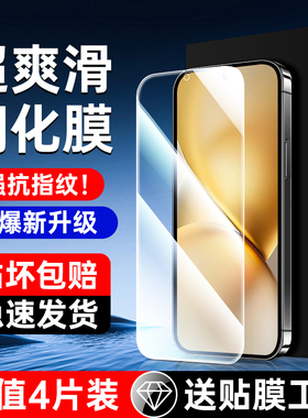 适用vivoX200promini钢化膜全包防指纹新款无白边x200s贴膜神器手机膜抗蓝光护眼保护VIVO刚化膜高清全屏覆盖