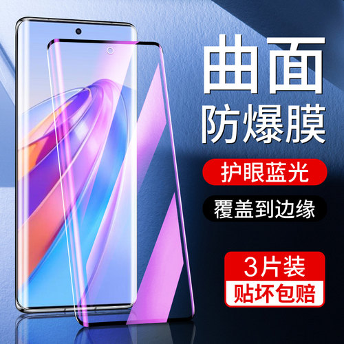 荣耀x40钢化膜曲面覆盖