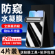 适用vivoy53s防窥水凝膜高清防摔y53t全屏覆盖手机膜5G全包防偷窥软膜V2111A无白边钢化水凝膜vivi防指纹保护