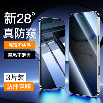 尤星适用vivoY300钢化膜