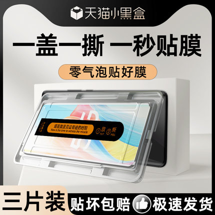 适用oppoa1pro钢化膜曲面全屏覆盖防摔保护除尘OPPOa1Pro手机膜新款5G版贴膜神器防尘防爆玻璃屏保高清抗蓝光