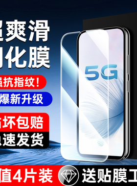 适用vivoS6钢化膜抗蓝光护眼屏保防爆s6手机膜全屏全覆盖保护防指纹无白边vivo刚化膜新款玻璃高清防摔全包边