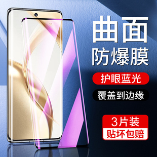 适用荣耀200钢化膜抗蓝光全屏覆盖曲面保护honor200Pro手机贴膜高清防摔防指纹屏保水凝膜全包边防爆玻璃新款
