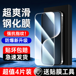 适用荣耀magic7钢化膜无尘仓防指纹magic7贴膜神器全屏全覆盖高清Honor手机膜抗蓝光护眼5G玻璃屏保保护防爆