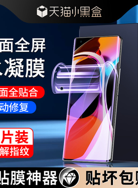 适用小米10水凝膜全包边防摔10pro软膜抗蓝光保护mi10s手机膜全屏覆盖10至尊纪念版钢化膜防指纹屏保10青春版