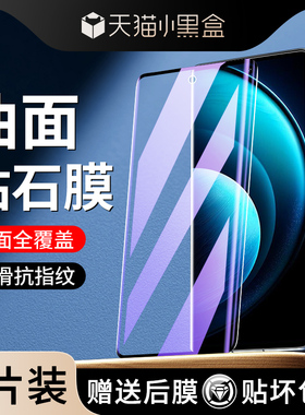 适用vivox100钢化膜x70/x60/x90x50/x80pro曲屏y100/y78+手机膜vivos18/s16/s15/s17pro贴iqoo12/11pro水凝膜