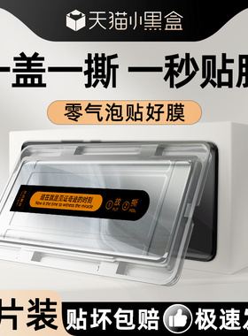 适用真我gt5pro钢化膜全屏覆盖新款保护realmegt5pro手机膜高清无白边玻璃oppo贴膜神器曲面抗蓝光水凝膜防摔