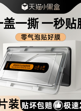 适用真我gtneo6se钢化膜全屏全覆盖曲面高清贴膜神器realmeGTNeo6手机膜抗蓝光防摔保护oppo水凝膜防指纹屏保