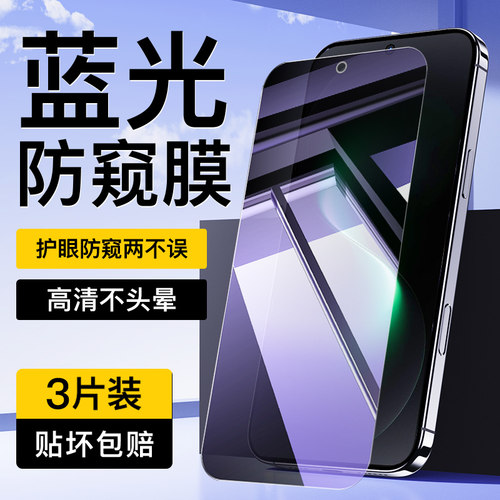 尤星适用华为nova15钢化膜