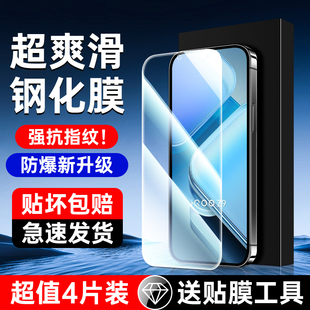 适用vivoIQOOz9钢化膜无白边保护爱酷z9x手机膜抗蓝光护眼iqooz9turbo/+贴膜神器全屏turbo长续航高清全包边