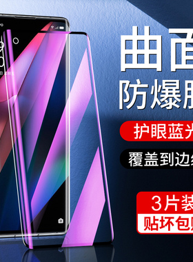 适用oppofindx3钢化膜5G曲面全屏覆盖防摔opopfindx3pro手机膜高清抗蓝光findx3pro摄影师版水凝膜全包边保护