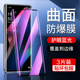 尤星适用oppofindx3钢化膜5G曲面全屏覆盖防摔findx3pro手机膜高清抗蓝光findx3pro摄影师版 水凝膜全包边保护