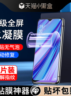 适用oppoa9水凝膜全屏覆盖防摔屏保无白边防指纹opopa9x手机膜抗蓝光保护高清opoa9钢化膜全包边防爆纳米软膜