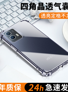 适用iqoou5手机壳镜头全包简约vivoiqu5x手机套边框透明气囊iq00u5e保护套创意新款防摔V2165A外壳硅胶男女款