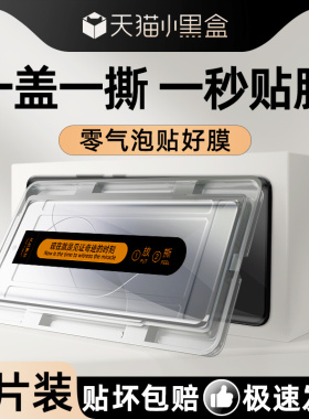 适用小米14pro钢化膜新款曲面防尘玻璃高清抗蓝光xiaomi14Ultra手机膜全屏覆盖防摔防爆保护贴膜神器除尘屏保