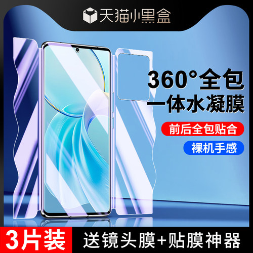尤星适用vivoy100手机膜