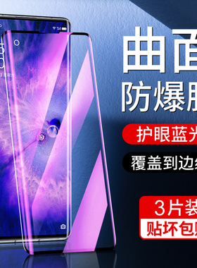 适用oppofindx5钢化膜高清抗蓝光曲面防摔保护opopfindx5pro/天玑版手机贴膜全屏覆盖防指纹5G水凝膜屏保新款