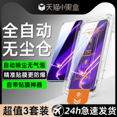 q5贴膜v15 2t手机膜realmegt5 适用真我gtneo5钢化膜gtneo5se gt2无尘仓q3s v11 v13全屏x7pro真我10pro