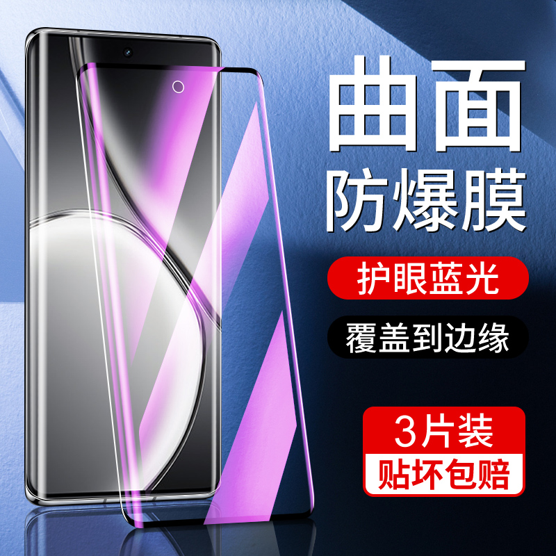 适用真我gtneo6se钢化膜曲面覆盖