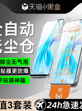 适用vivox70钢化膜x60x50x27x23手机膜s9s15s7s12/s15s10/s18e无尘仓y52sy76sy53sy77ey70sy73sy100iy31s贴膜