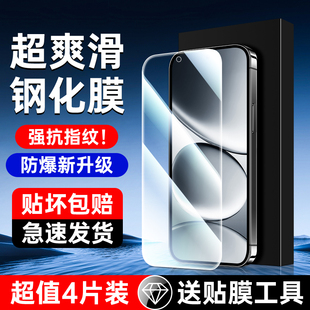 适用红米note15pro钢化膜玻璃防摔无白边高清Redmi手机膜全屏全覆盖抗蓝光贴膜神器redminote15R防指纹保护膜