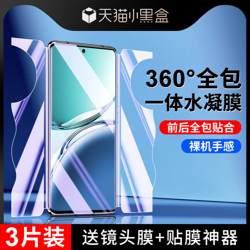尤星适用oppoa3pro手机膜
