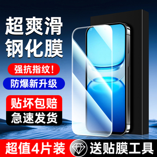 适用IQOOZ10X钢化膜防指纹无白边z10turbo/+手机贴膜抗蓝光保护iqooz10turbopro贴膜神器高清vivo全屏覆盖por