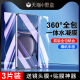 尤星适用华为p50钢化水凝膜高清p50pro手机贴膜抗蓝光p50e磨砂游戏膜全屏覆盖huawei全包前后一体防摔保护por