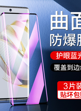 适用华为nova10钢化膜曲面nova10pro手机膜Hinova10/Pro全屏覆盖抗蓝光nova10se防指纹10z水凝膜全包边青春版